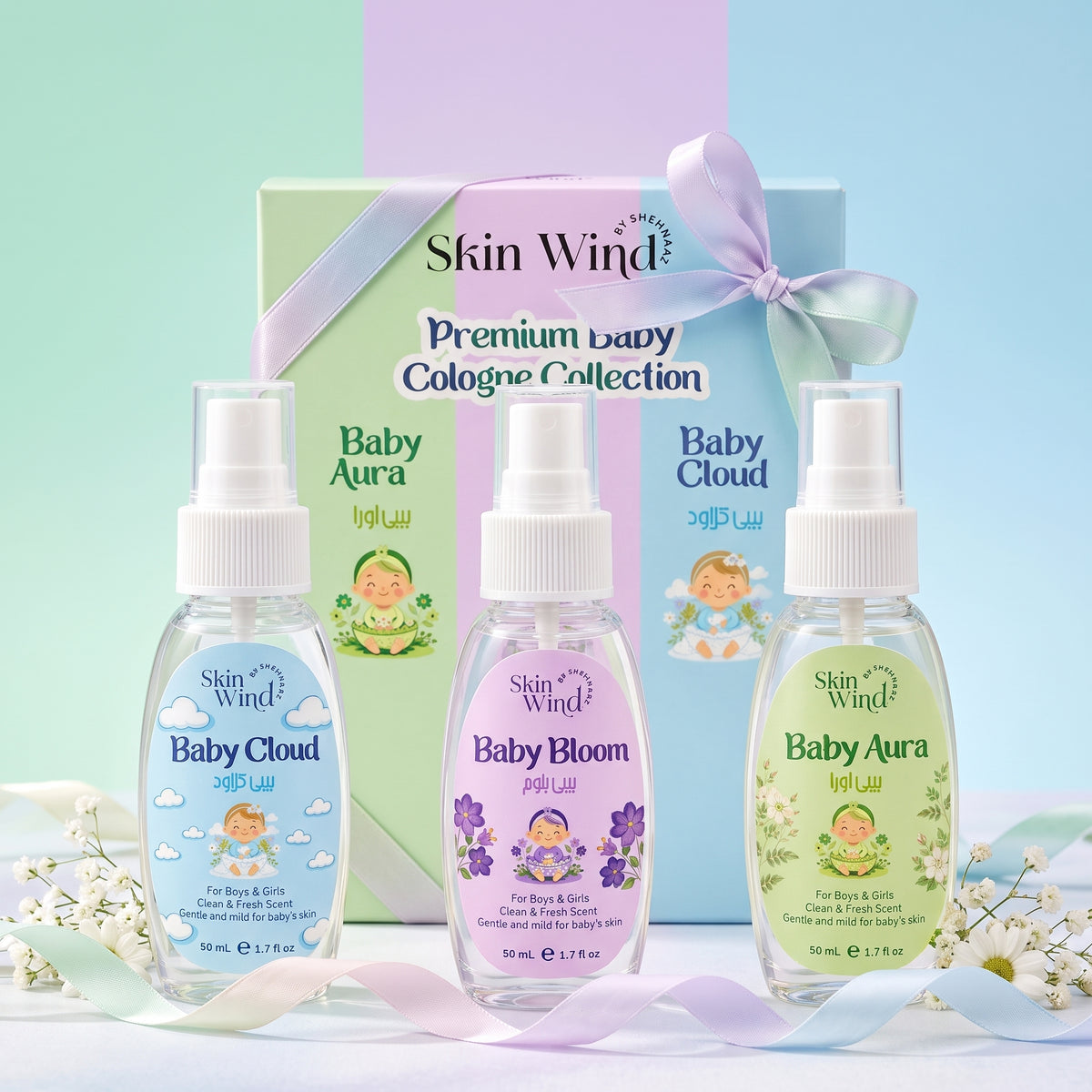 Premium Baby Cologne Collection (3 Scents, 50ml Each)